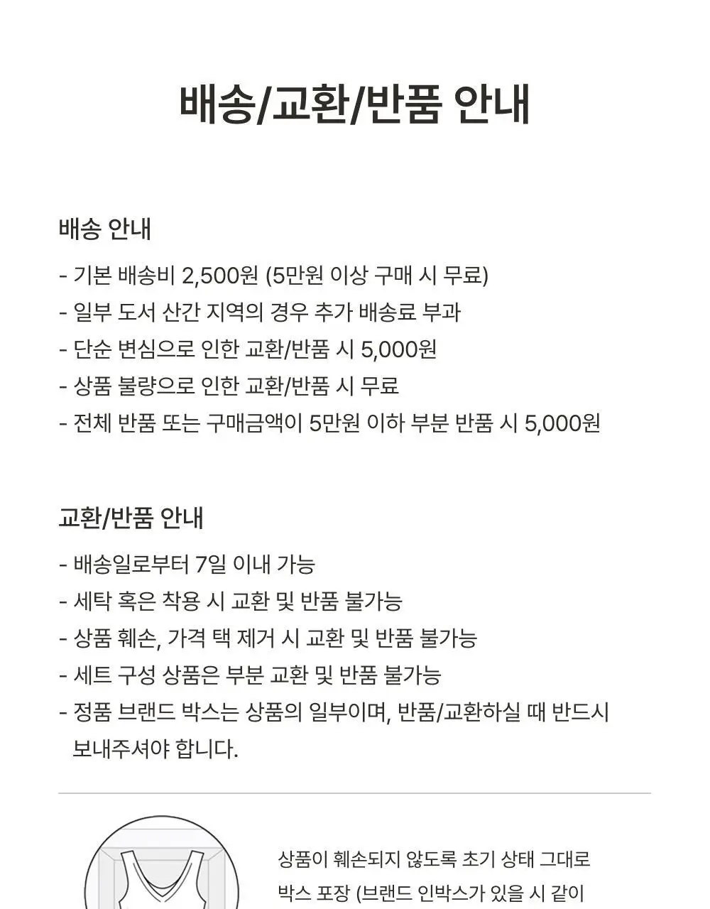 [손예진PICK] 감탄브라 웜에어리 히트탑 스퀘어넥 단품 상세페이지 60